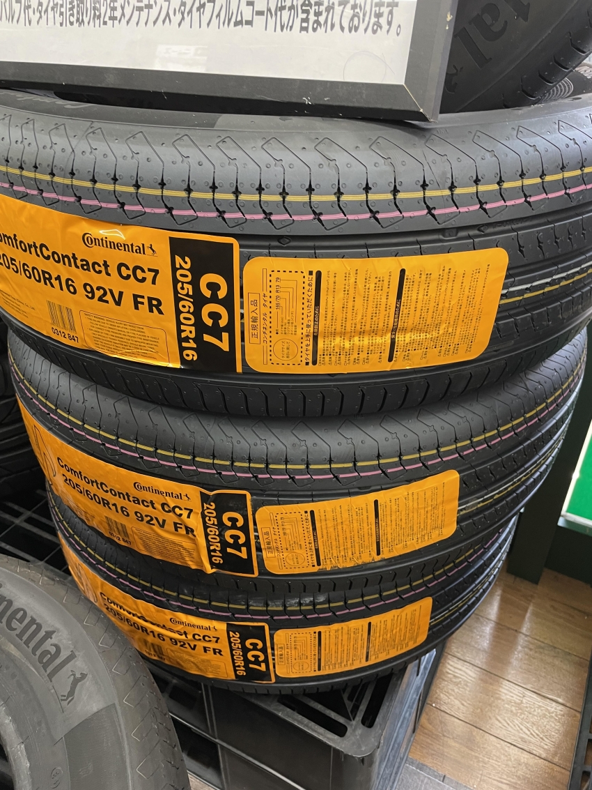 ムーヴにコンチネンタルオールシーズンコンタクト！！！155/65R14